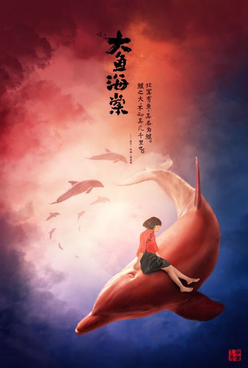 爱许兰大学社会学文凭证书